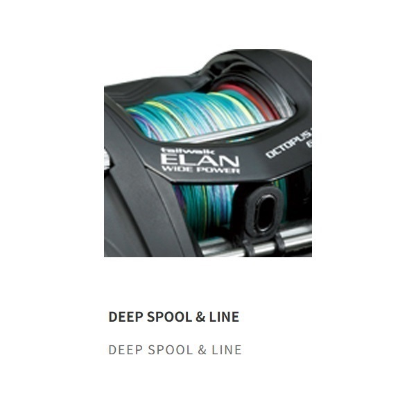 ELAN WP オクトパスSPⅡ